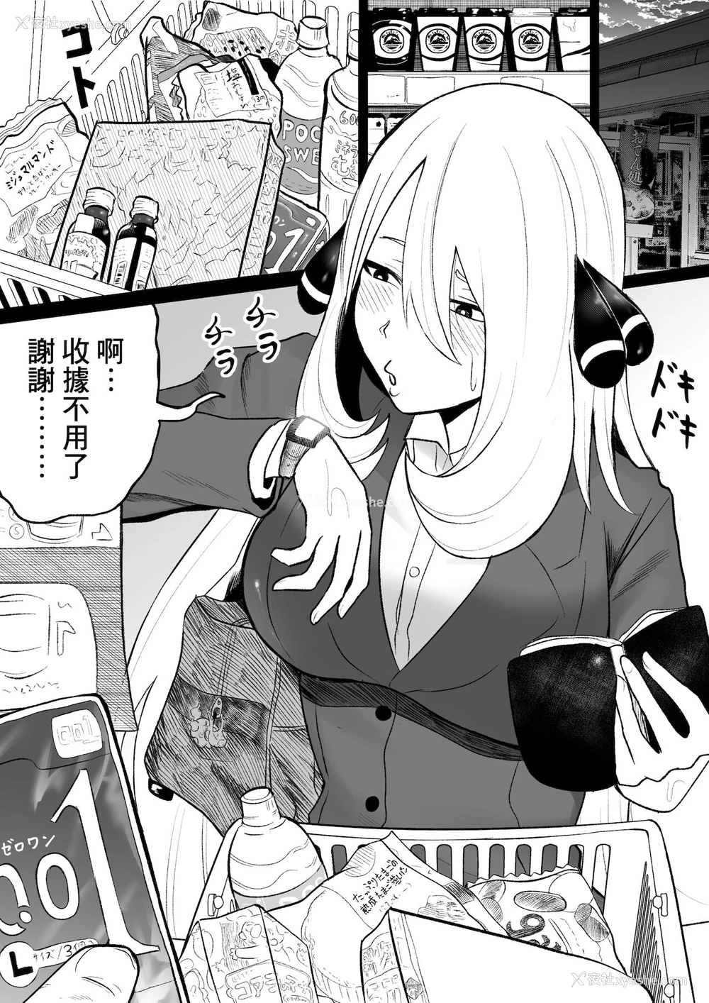 3P - [云丹ピアノ] シロナとルザミーネ汗だく3P アナル编 (ポケットモンスター) [中国翻訳]