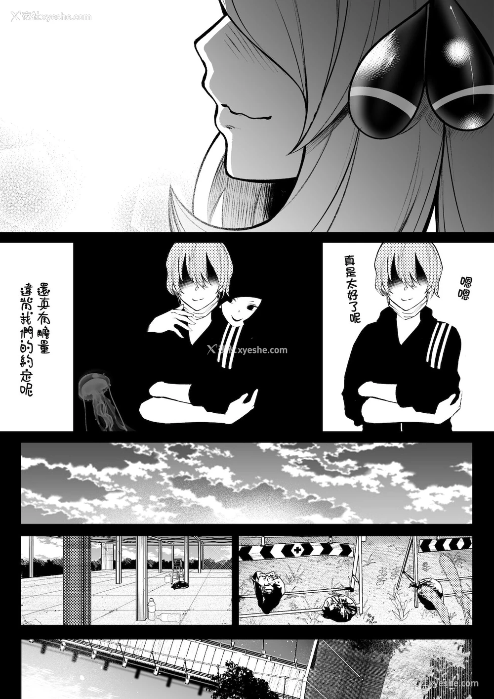 45P - [云丹ピアノ] シロナとルザミーネ汗だく3P アナル编 (ポケットモンスター) [中国翻訳]
