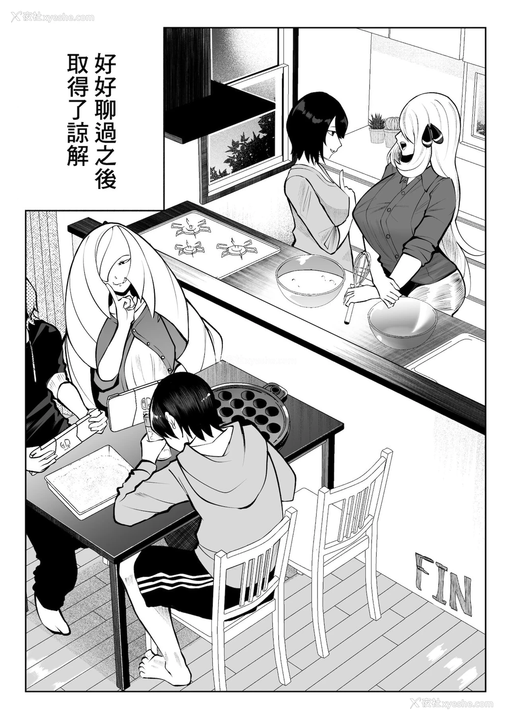 46P - [云丹ピアノ] シロナとルザミーネ汗だく3P アナル编 (ポケットモンスター) [中国翻訳]