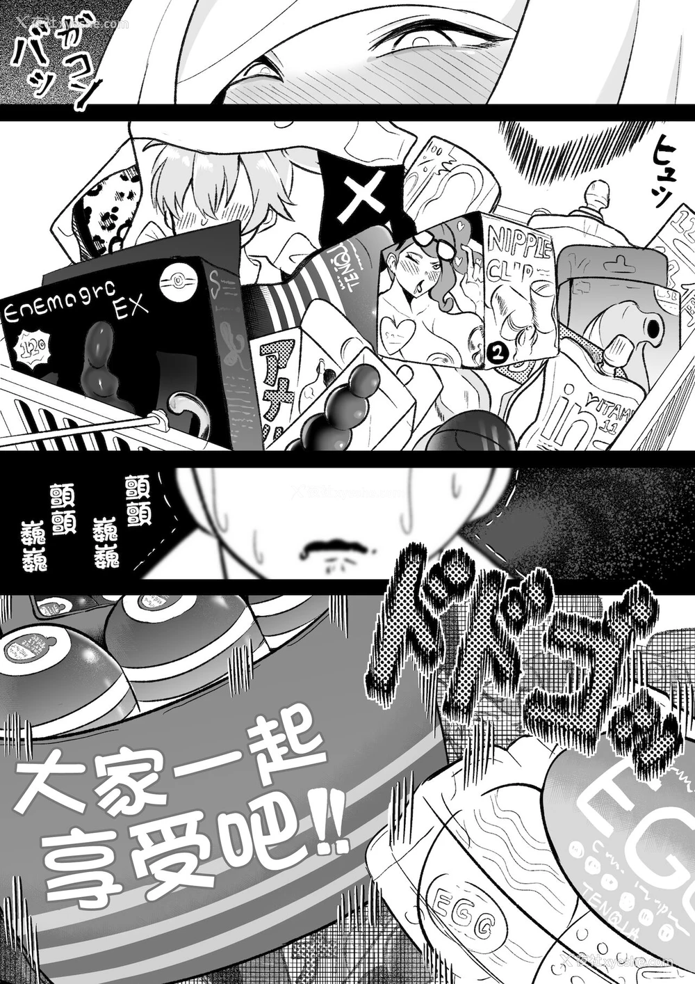 5P - [云丹ピアノ] シロナとルザミーネ汗だく3P アナル编 (ポケットモンスター) [中国翻訳]