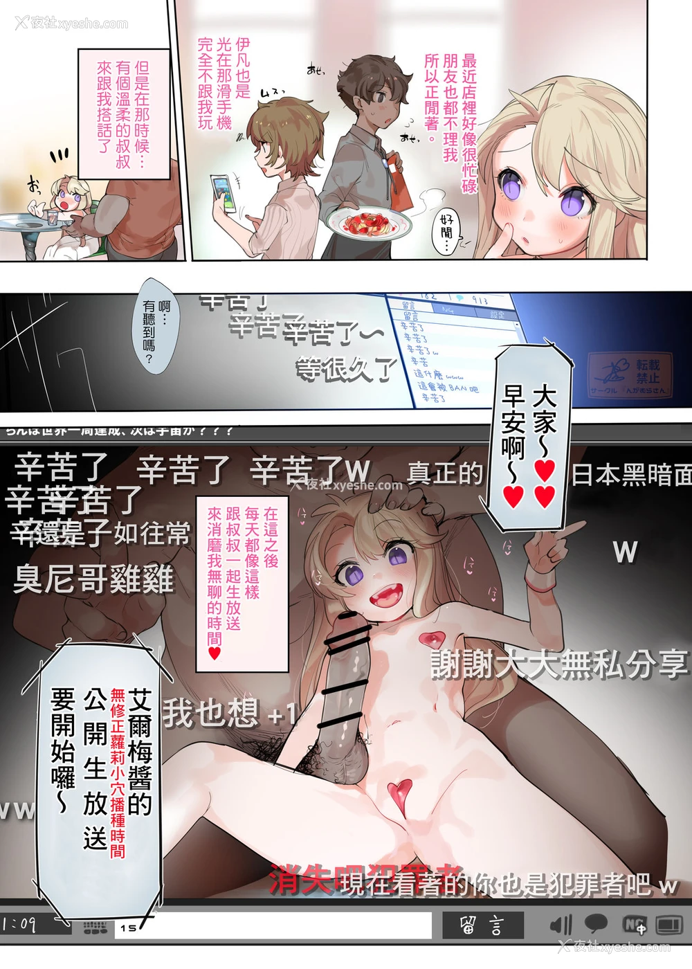 16P - [んがむらさん (お久しぶり)] おひっクス!! (よろず) [中国翻訳] [DL版]
