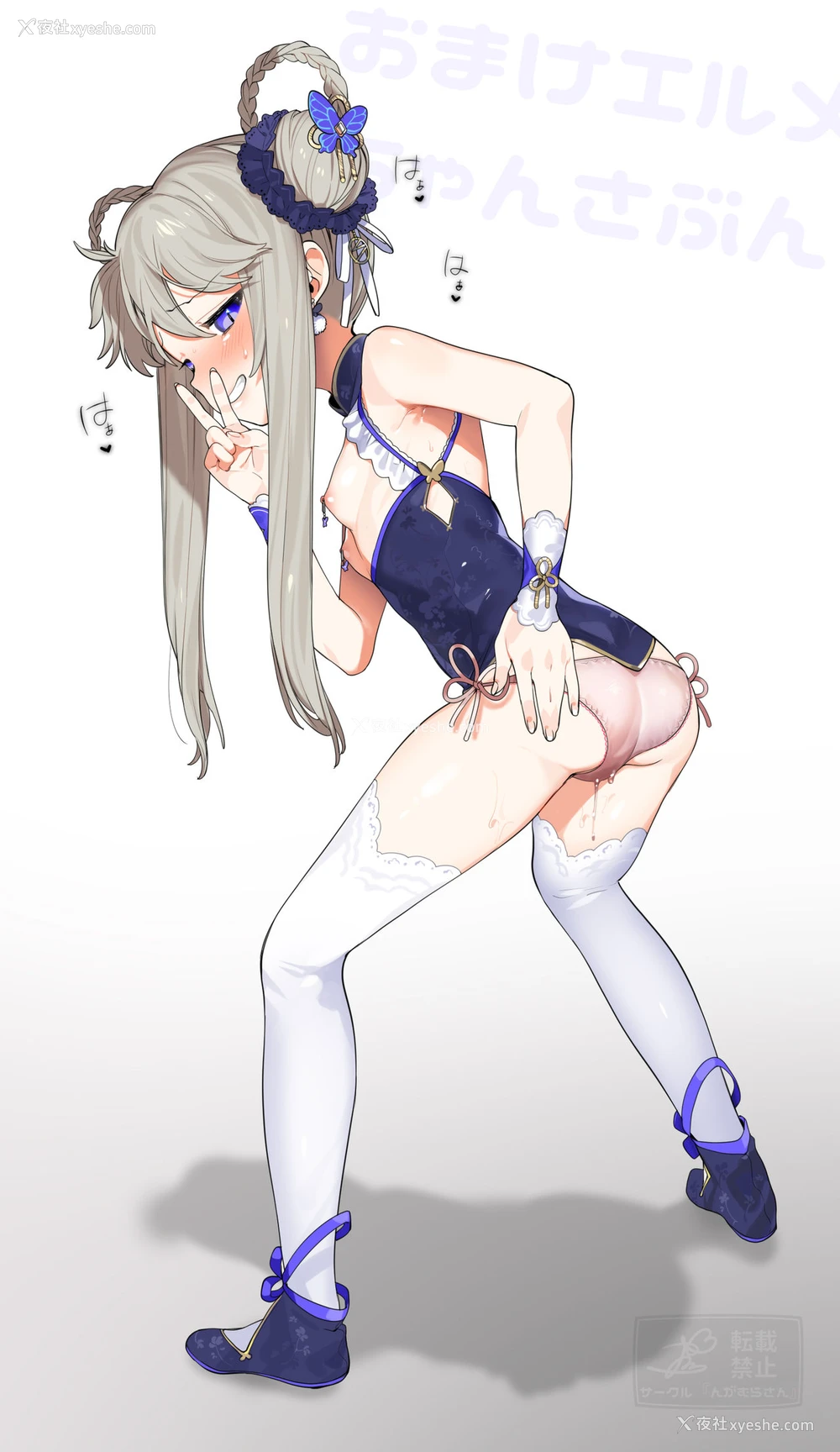 23P - [んがむらさん (お久しぶり)] おひっクス!! (よろず) [中国翻訳] [DL版]