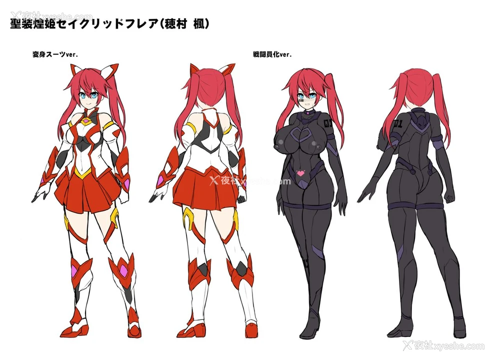 30P - [イカめし食堂 (イカめし)] 圣装煌姫セイクリッドフレア-屈辱の强制服従洗脳- [中国翻訳] [DL版]