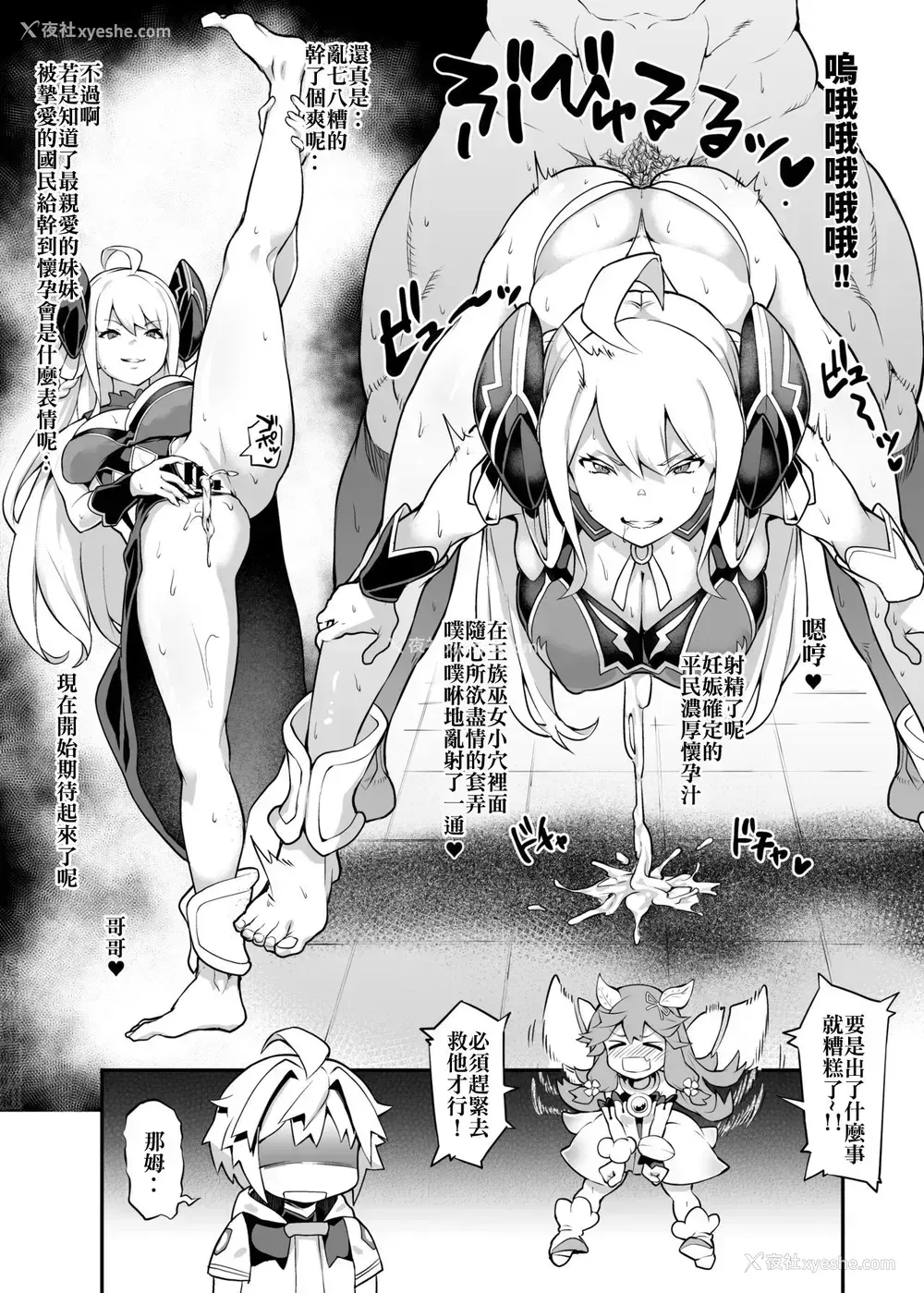 5P - (C97) [STANKY (yozo)] Cygamest (ドラガリアロスト) [中国翻訳] [见本]