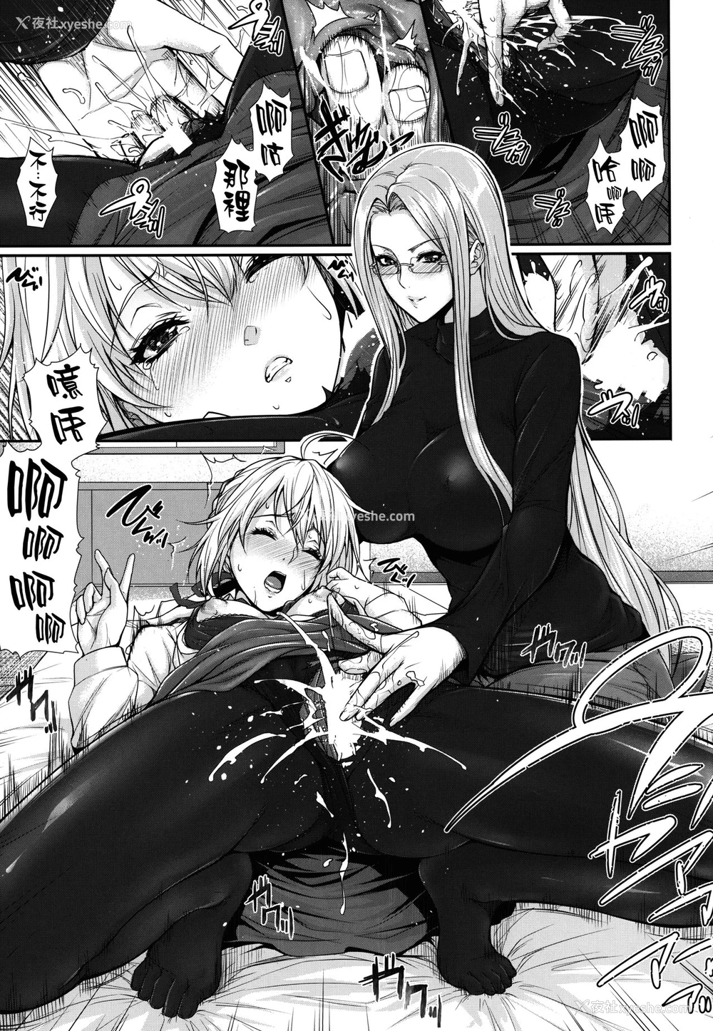 4P - (C90) [Z.A.P. (ズッキーニ)] 士郎君包囲网!!さ～ゔぁんと编 (Fate/stay night) [中国翻訳]