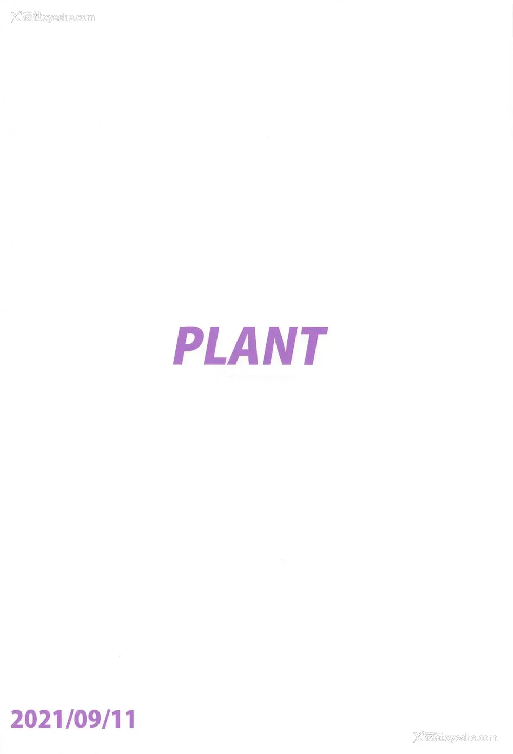 34P - [PLANT (鹤井)] 姫ブルマ (アイドルマスター) [中国翻訳]