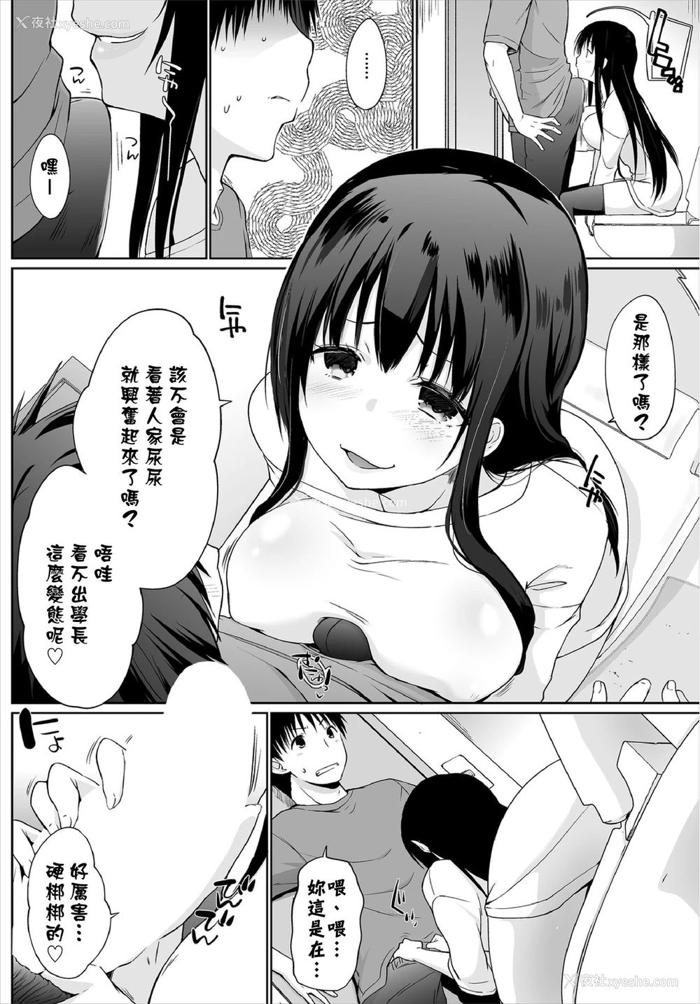 28P - [かいづか] 家出JKとペット生活～家族にナイショでどこでもH～ 第1-3话 [中国翻訳]