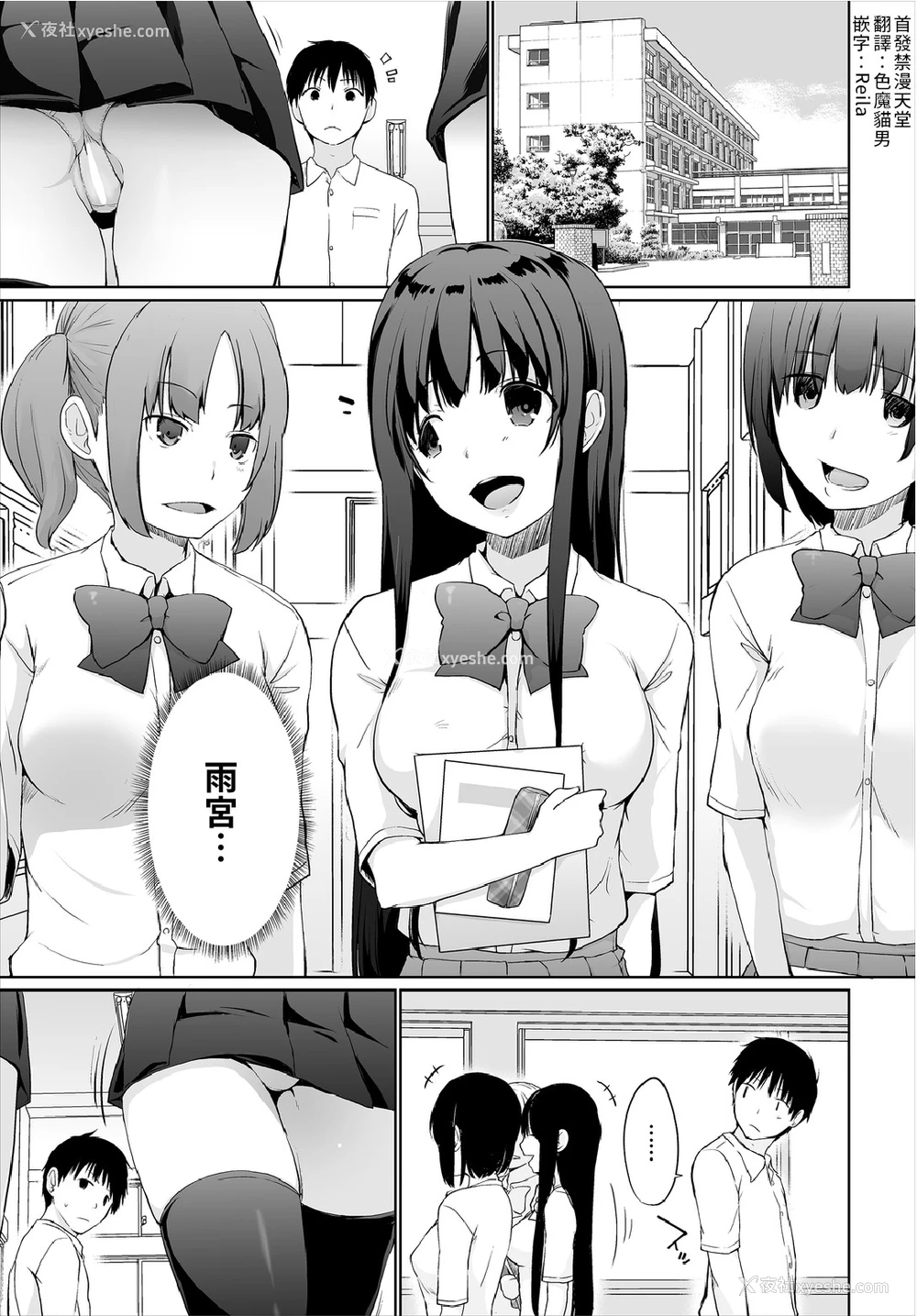 44P - [かいづか] 家出JKとペット生活～家族にナイショでどこでもH～ 第1-3话 [中国翻訳]