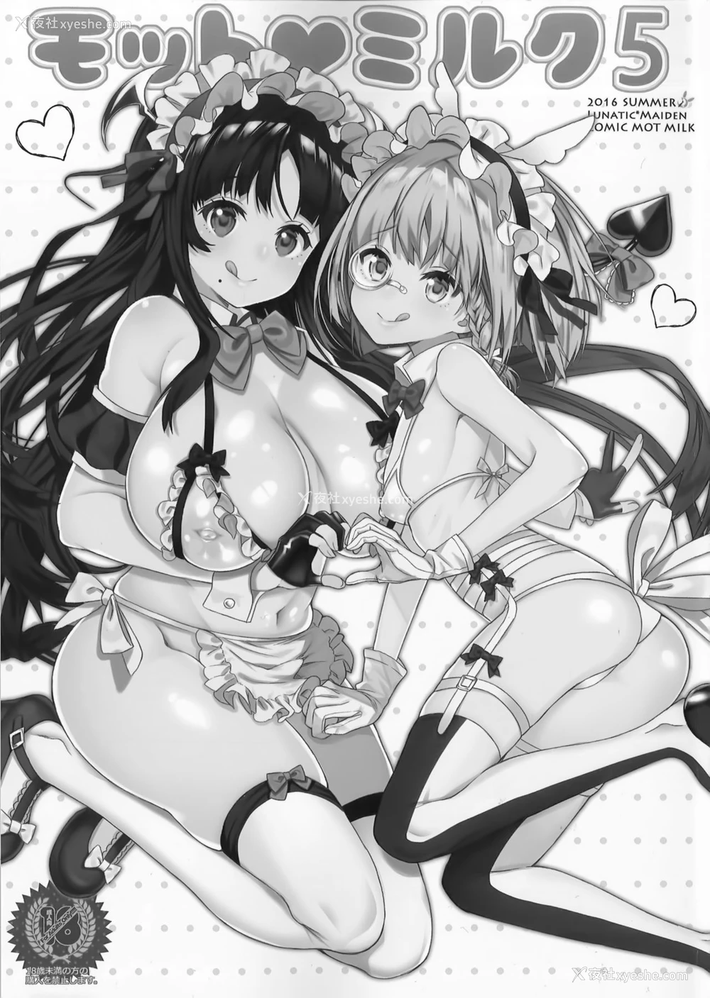 3P - (C90) [Lunatic*Maiden (ぽるのいぶき)] モットミルク5 [中国翻訳]