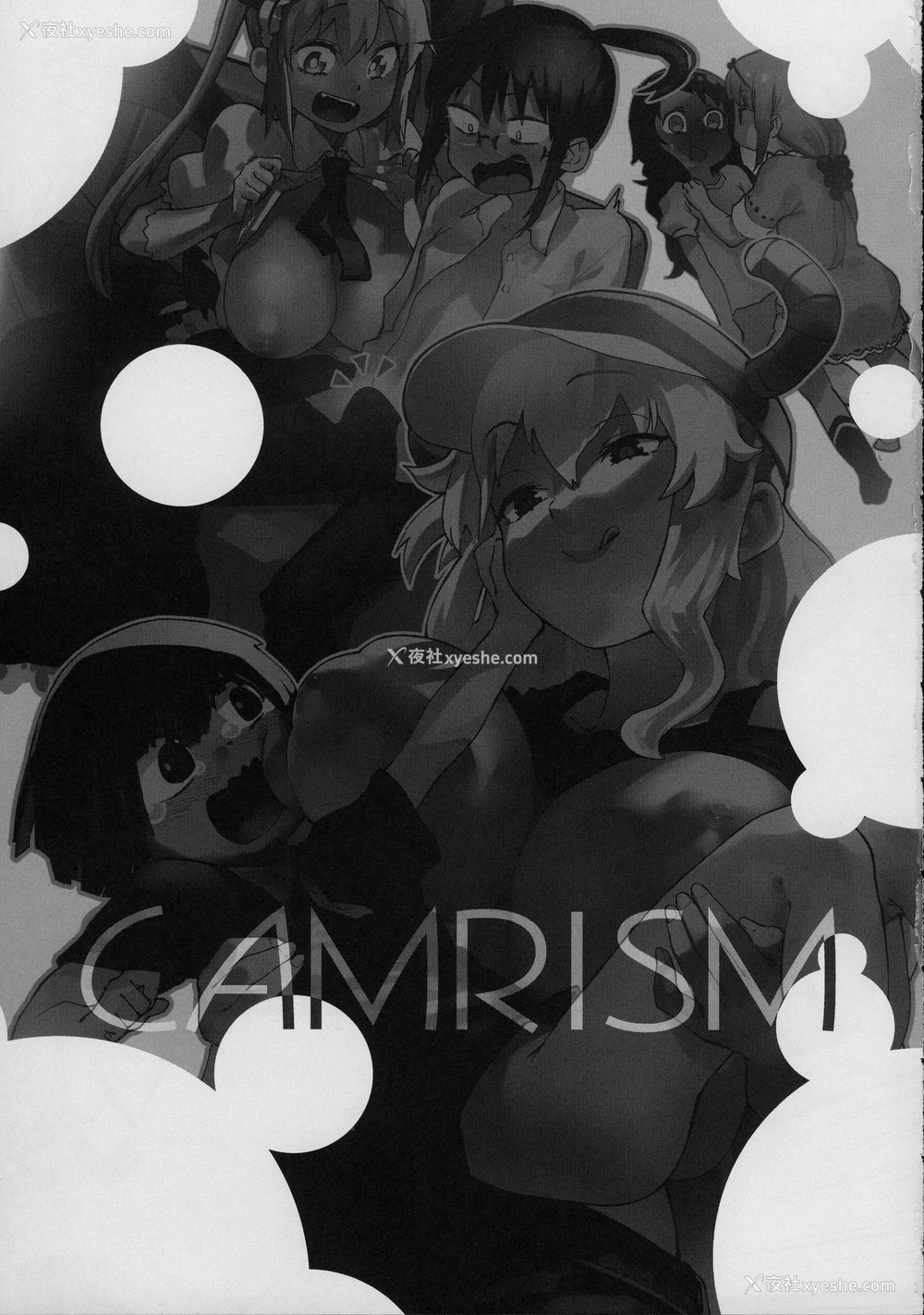 2P - (C92) [カムリズム (鬼头サケル)] イシュ奸発情痴女ゴンず (小林さんちのメイドラゴン) [中国翻訳]