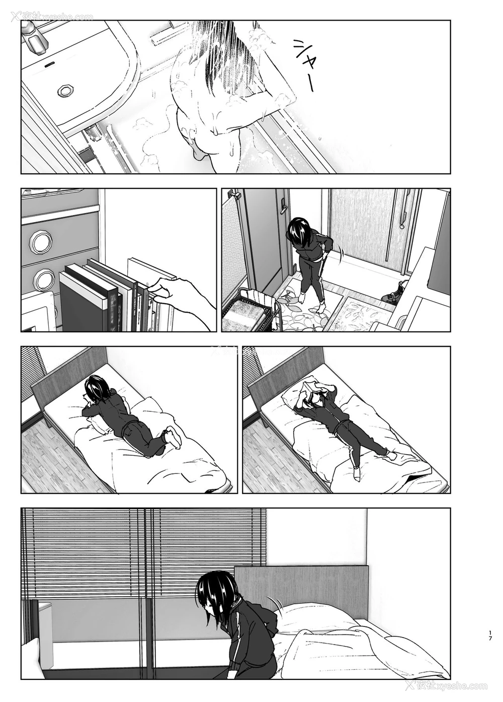 16P - [すぺ (なかに)] いつしか居场所が重なって [中国翻訳] [DL版]