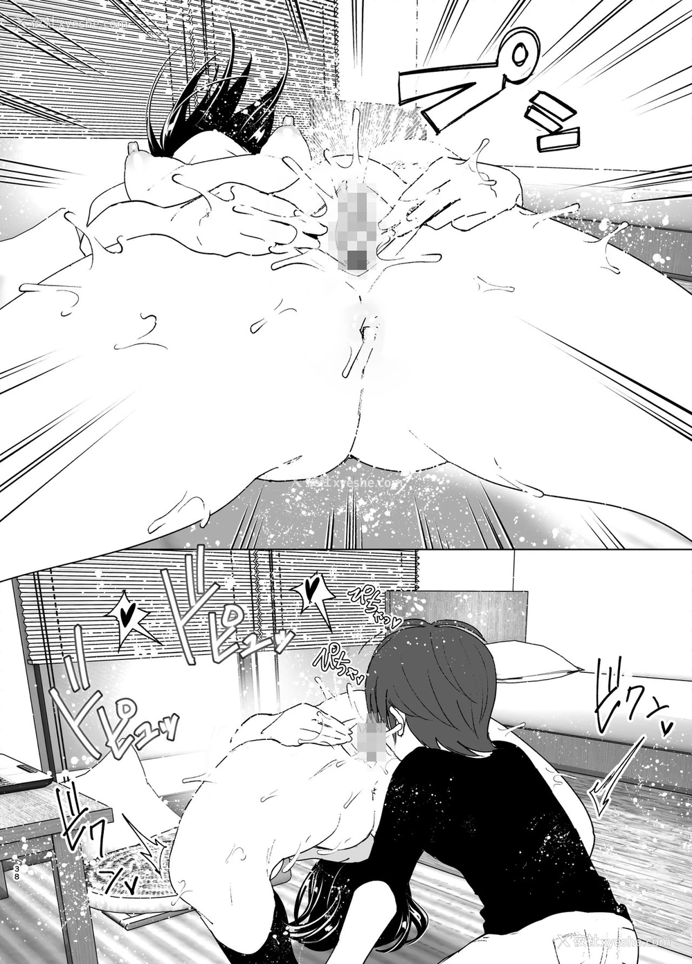 37P - [すぺ (なかに)] いつしか居场所が重なって [中国翻訳] [DL版]