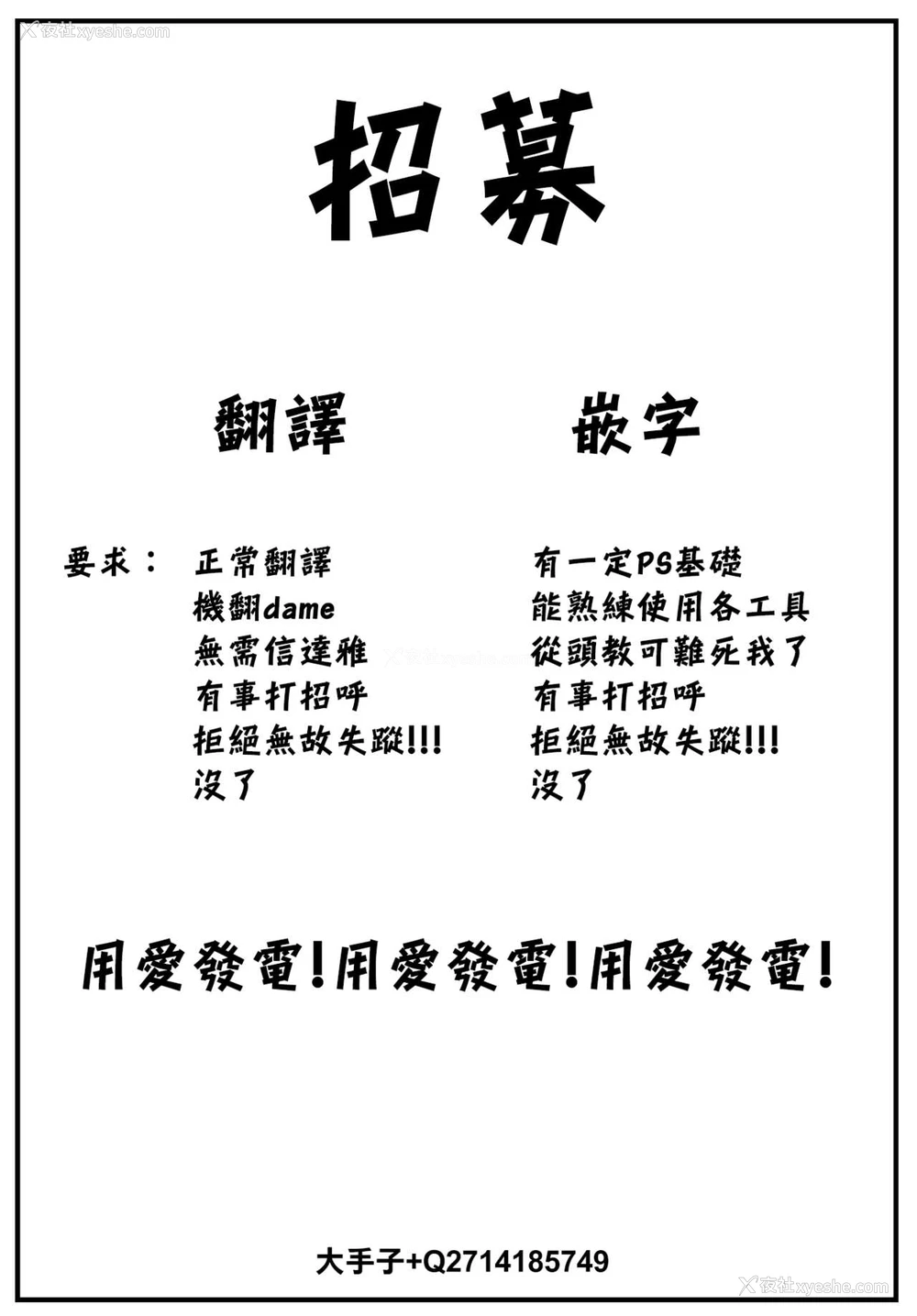 10P - [樱井マキ] 逢引きはラブホテルの中で (COMIC BAVEL 2022年7月号) [中国翻訳] [DL版]