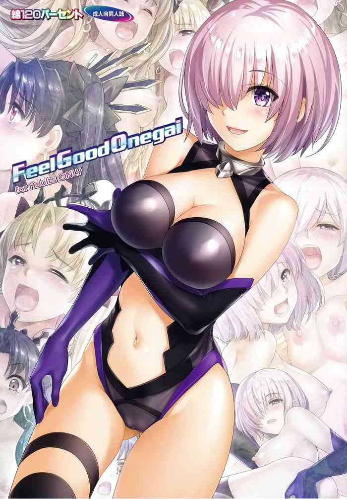 [绵120パーセント (めんようじゃん)] Feel Good Onegai (Fate/Grand Order) [中国翻訳]