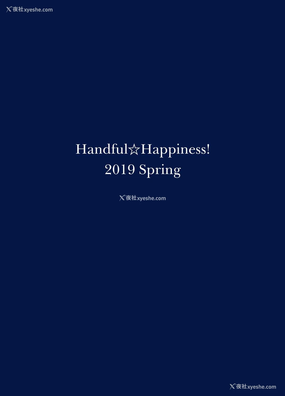 22P - (COMIC1☆15) [Handful☆Happiness! (七原冬雪)] MANIAC (グランブルーファンタジー) [中国翻訳]
