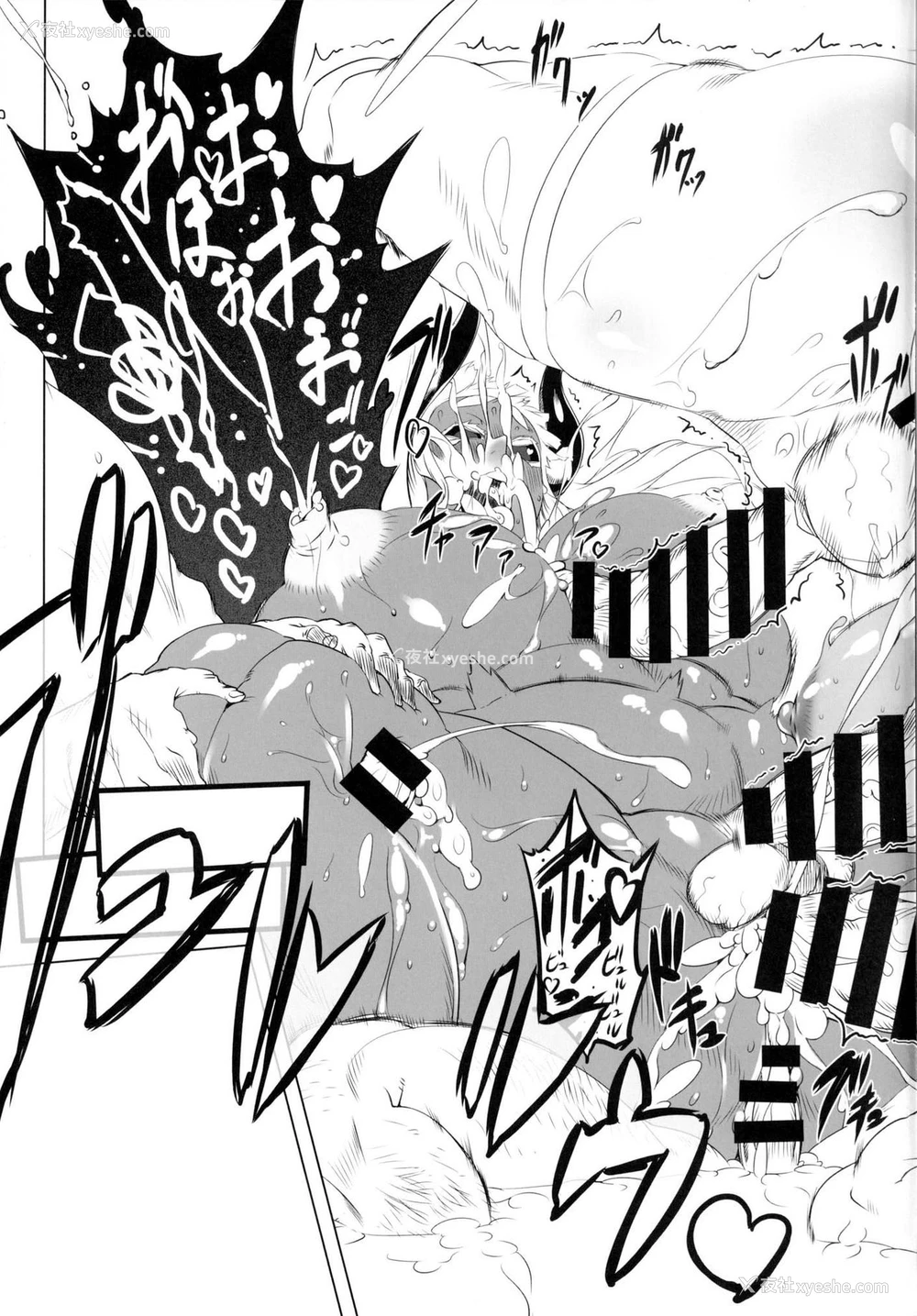 75P - [有限会社マッハスピン (ドリル汁)] ことにさん达と○○した事は忘れない！！！！ [中国翻訳] [DL版]