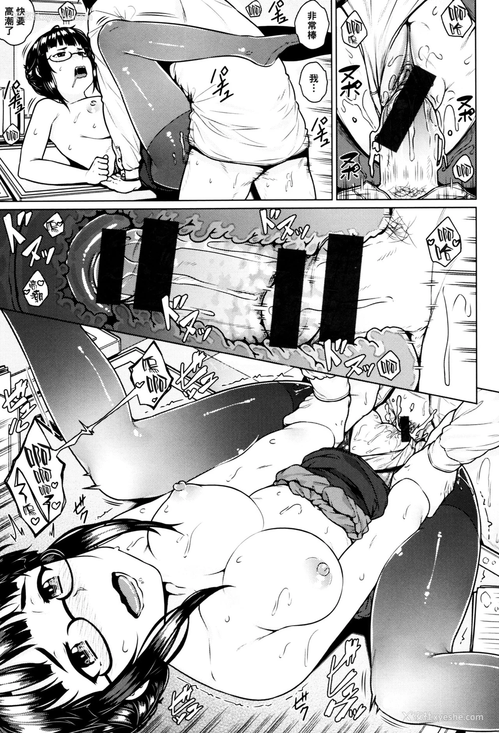 15P - [さじぺん] 特别残业手当 (イジメられッ娘) [中国翻訳]