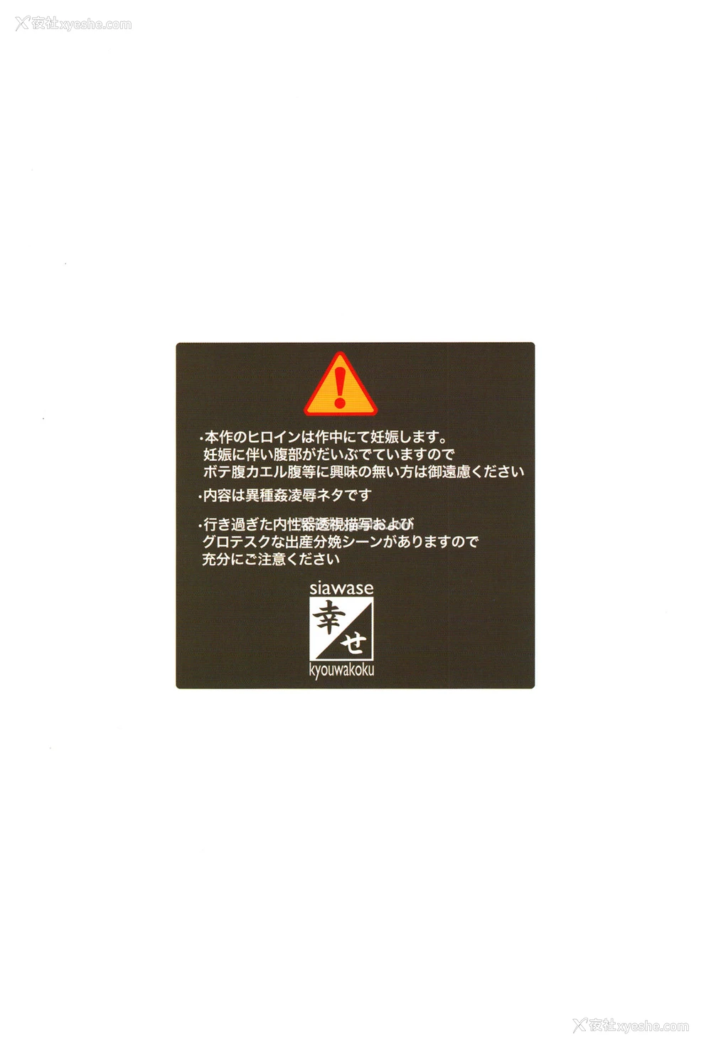 22P - (C94) [幸せ共和国 (幸せのかたち)] コウハイレイジョウ - 牛に种付け交尾されるお嬢様- [中国翻訳]