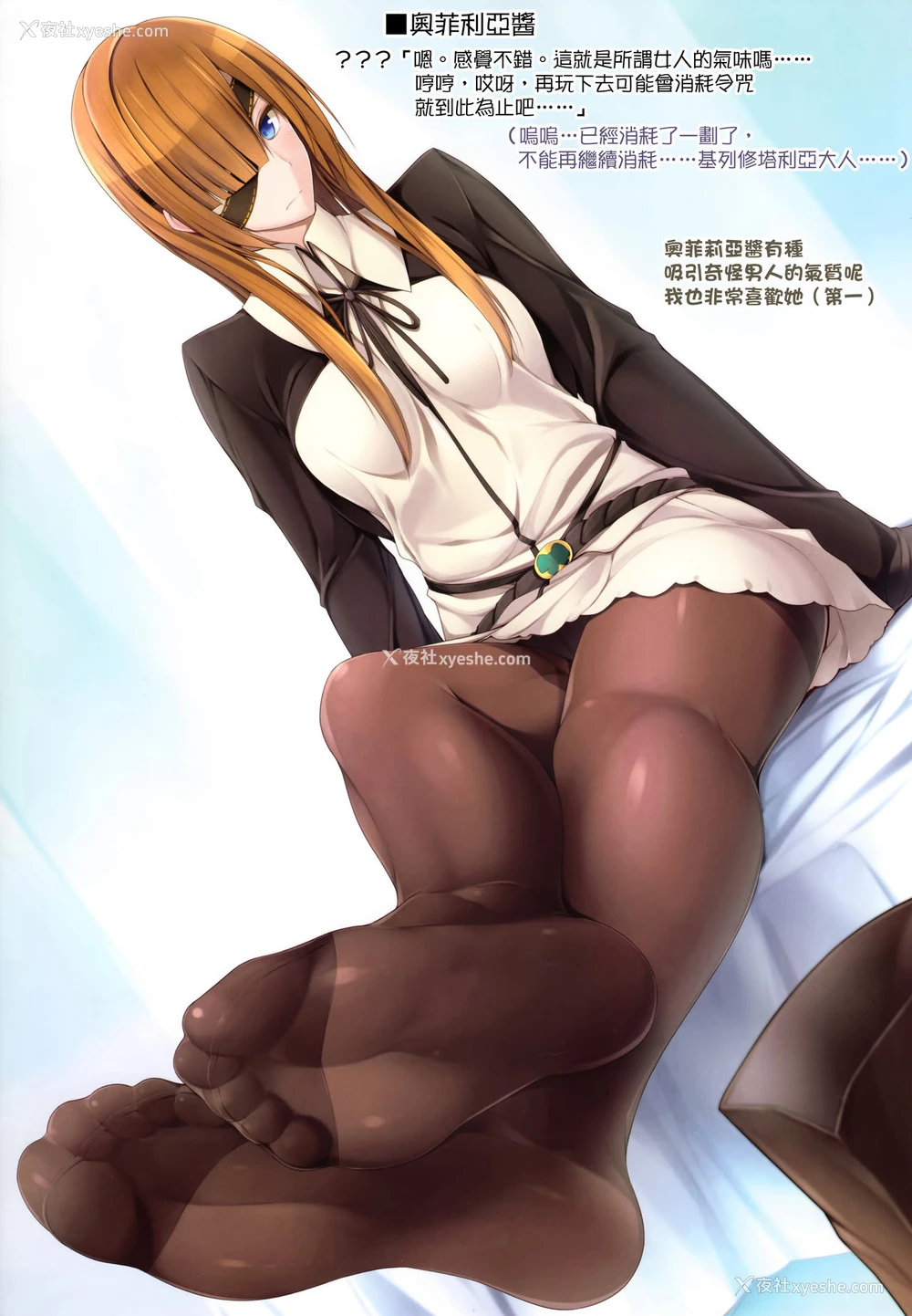 8P - (C94) [ちゅらる庵 (なちゅらるとん)] FGOのあしぼん 7 (Fate/Grand Order) [中国翻訳]
