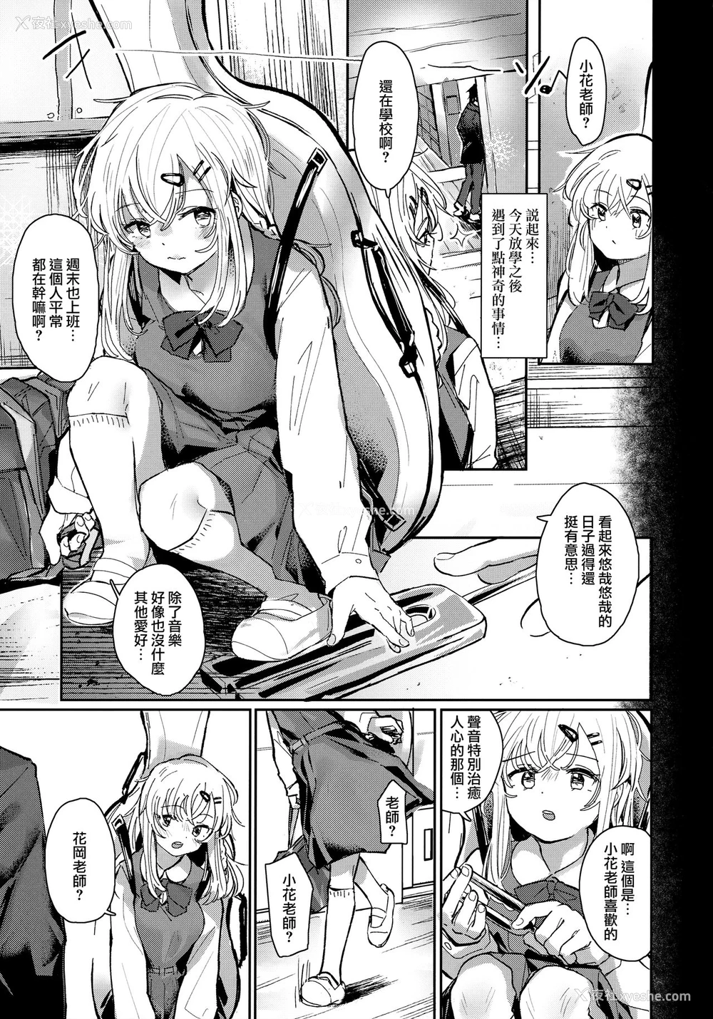 4P - (C97) [Fatima Cigarette (滝まくら)] ウザいおっさんに催眠されて気持ちよくなった话 [中国翻訳]
