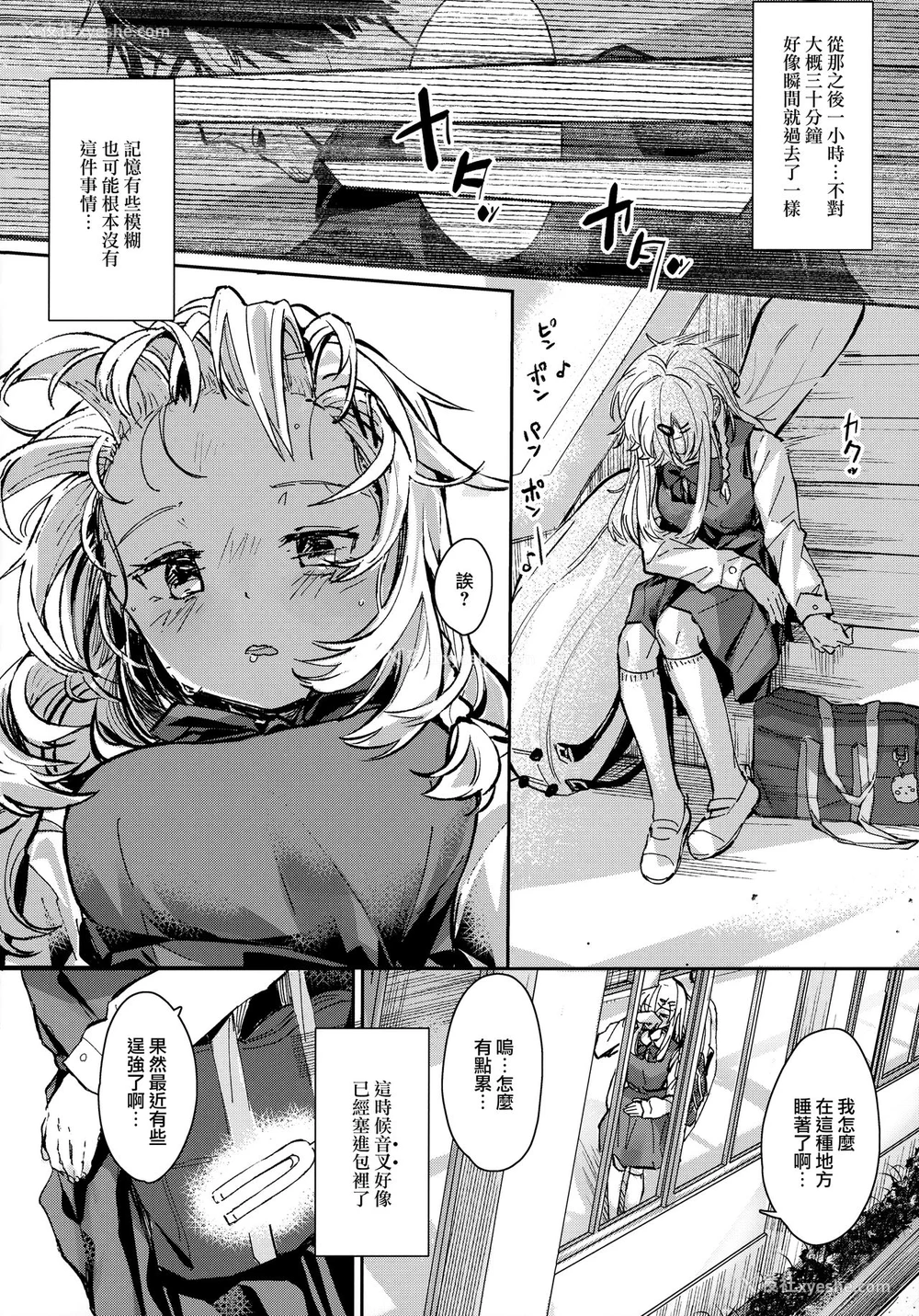 5P - (C97) [Fatima Cigarette (滝まくら)] ウザいおっさんに催眠されて気持ちよくなった话 [中国翻訳]