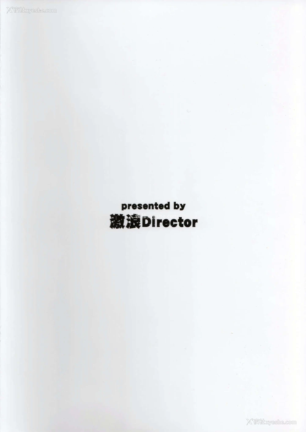 23P - (C97) [激浪Director (ヨシカ)] 矢吹可奈の痴汉本 (アイドルマスター ミリオンライブ!) [中国翻訳]