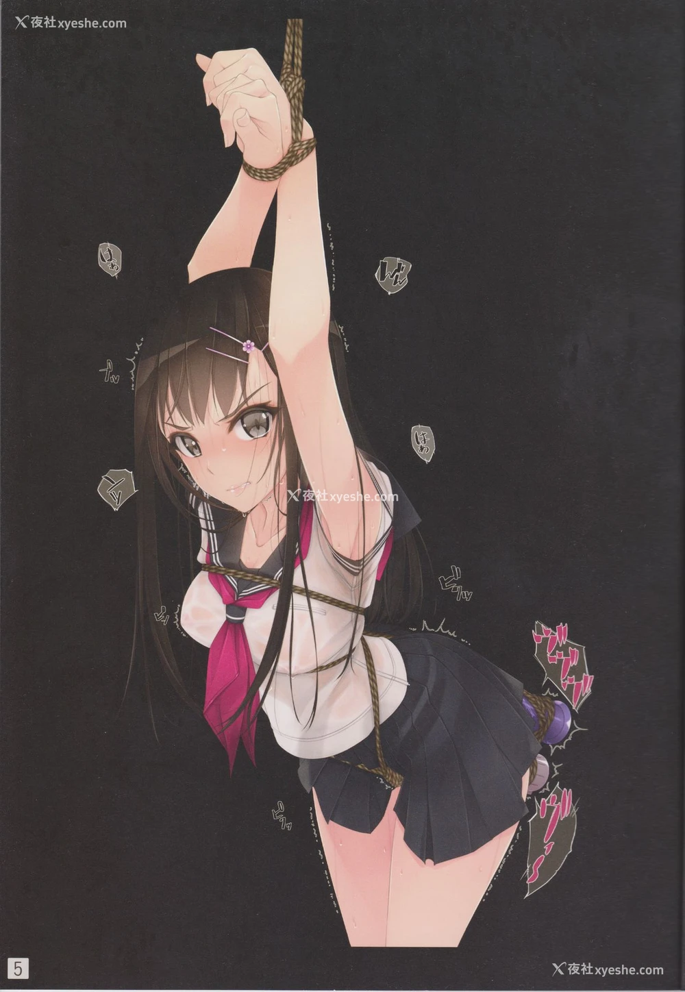 5P - (C93) [村上水军の馆 (村上水军)] 少女たちは缚られる。 [中国翻訳]