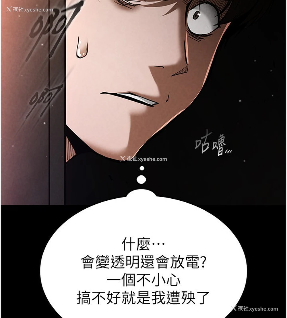 104P - 末日雕堡