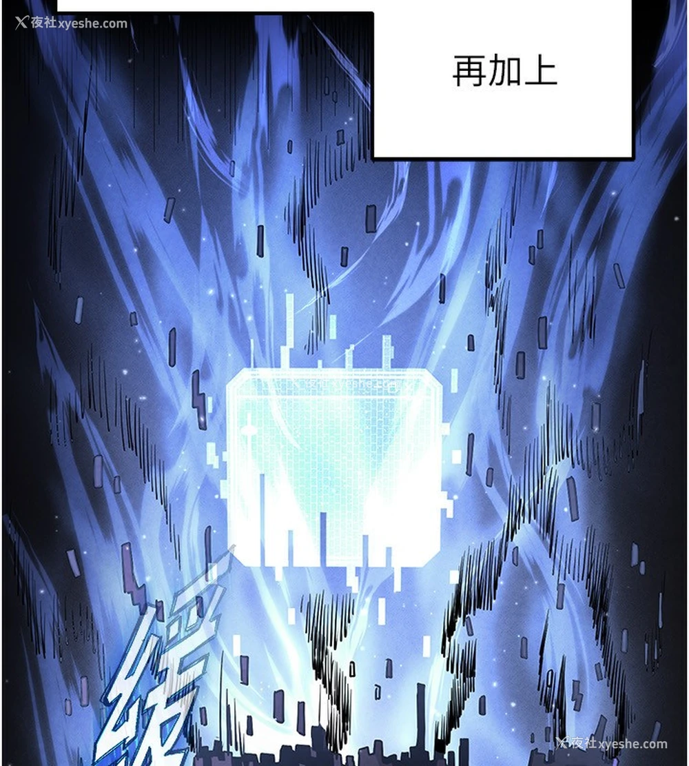 106P - 末日雕堡