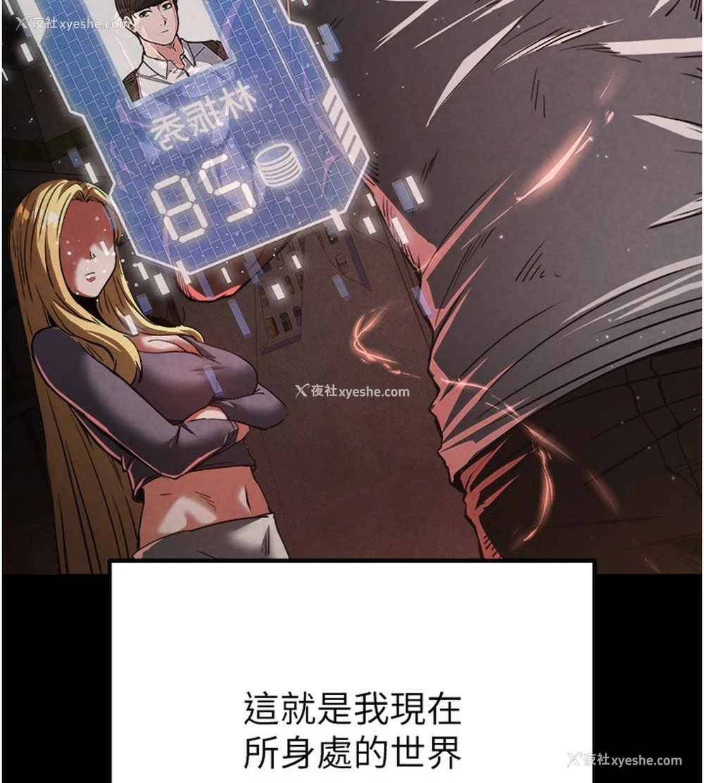 114P - 末日雕堡