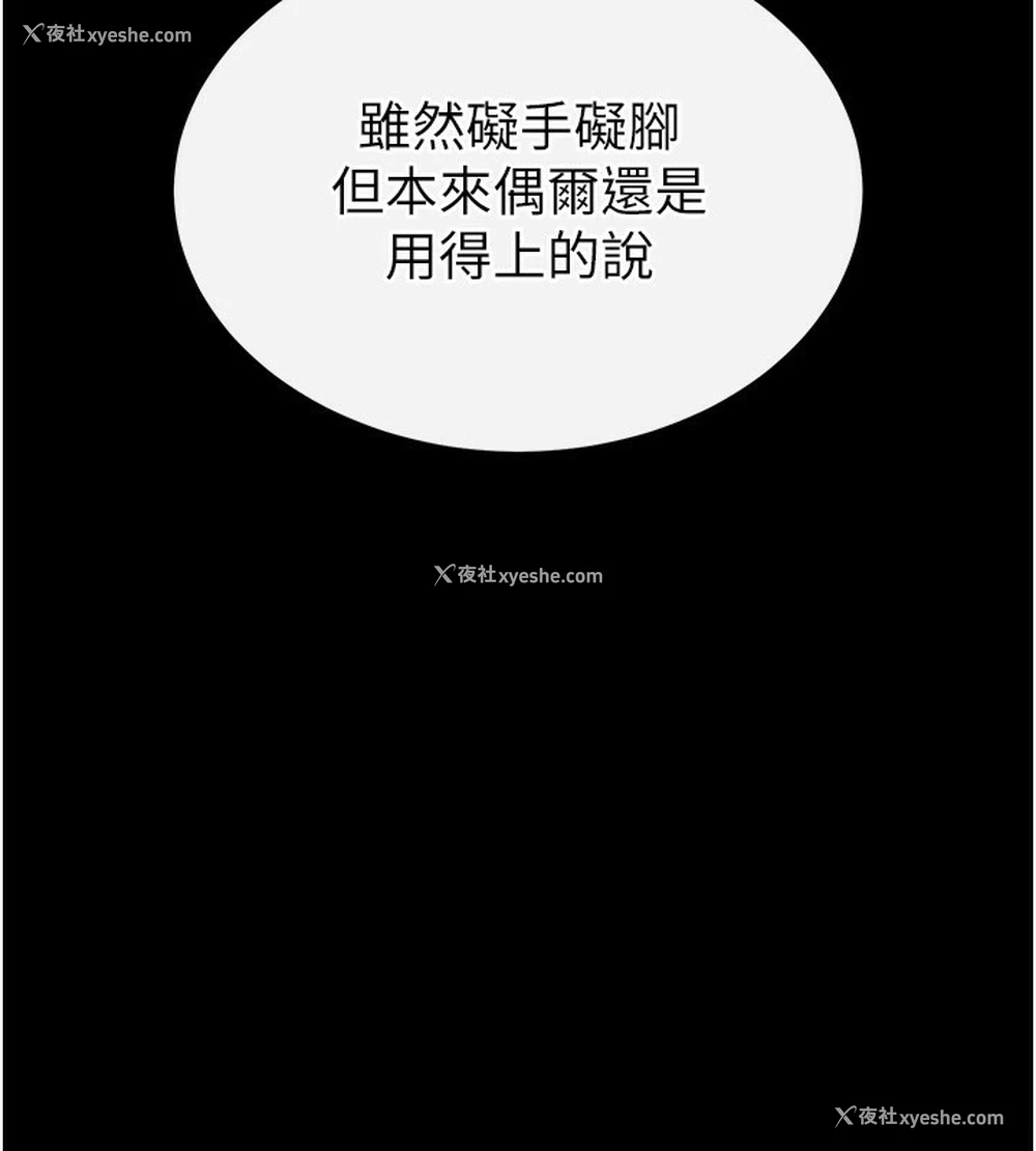 116P - 末日雕堡