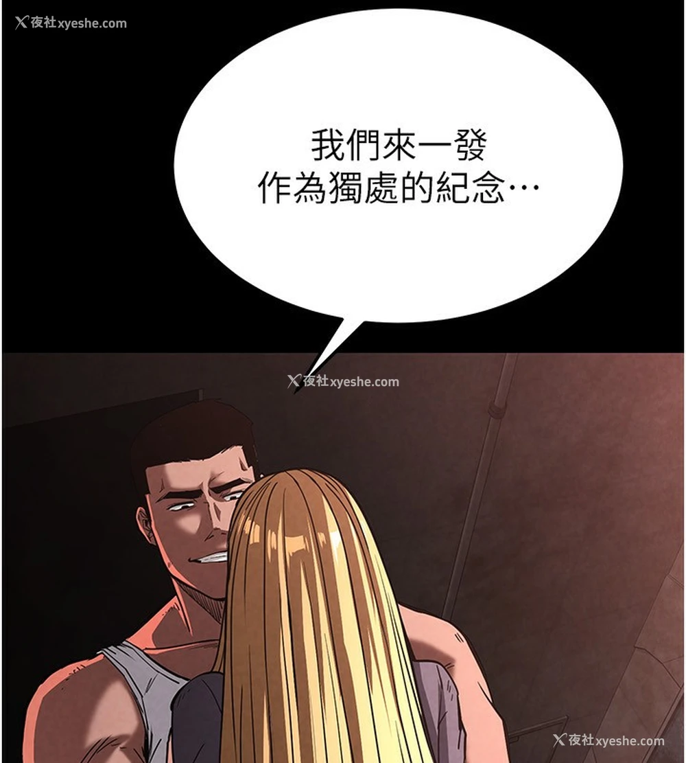 117P - 末日雕堡