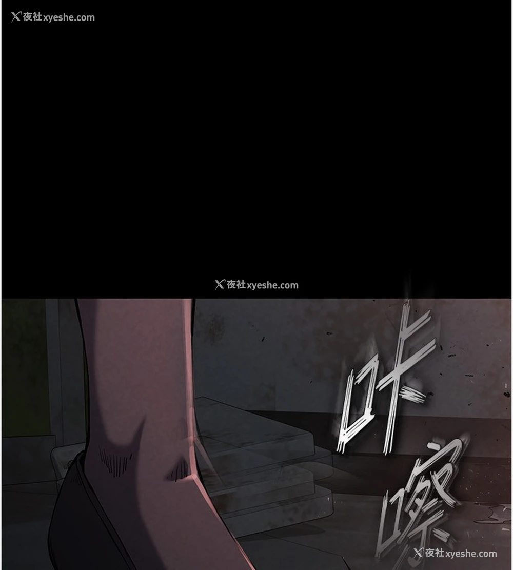 11P - 末日雕堡