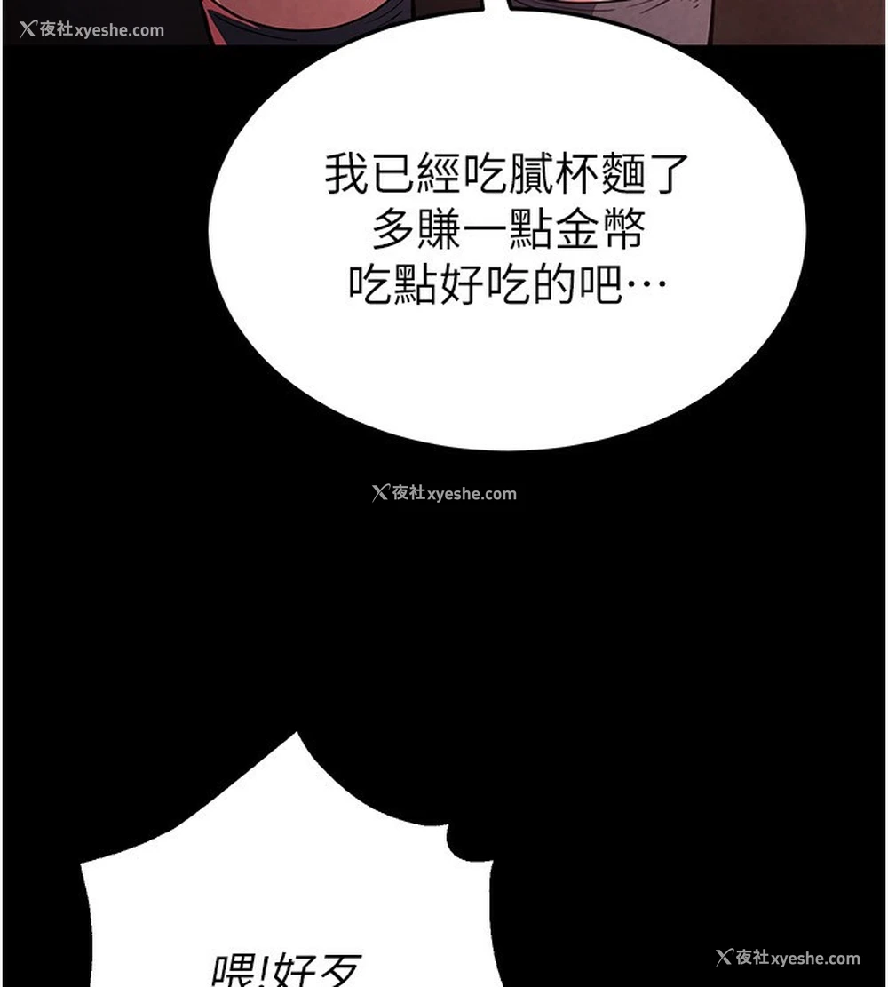 123P - 末日雕堡