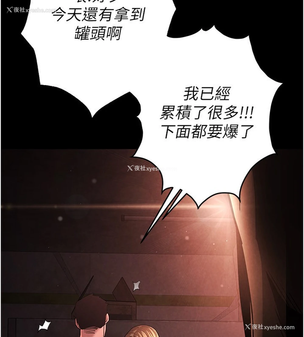 124P - 末日雕堡