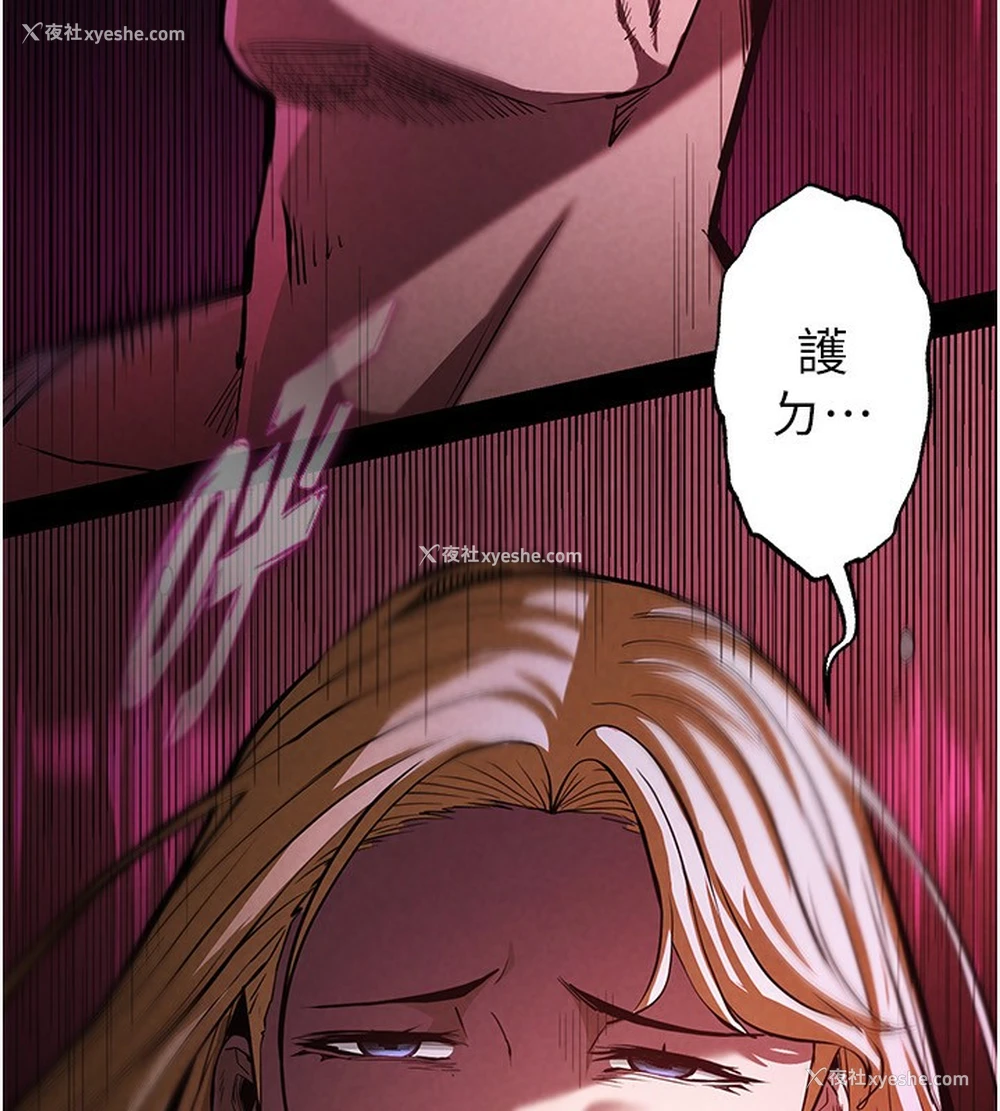 136P - 末日雕堡
