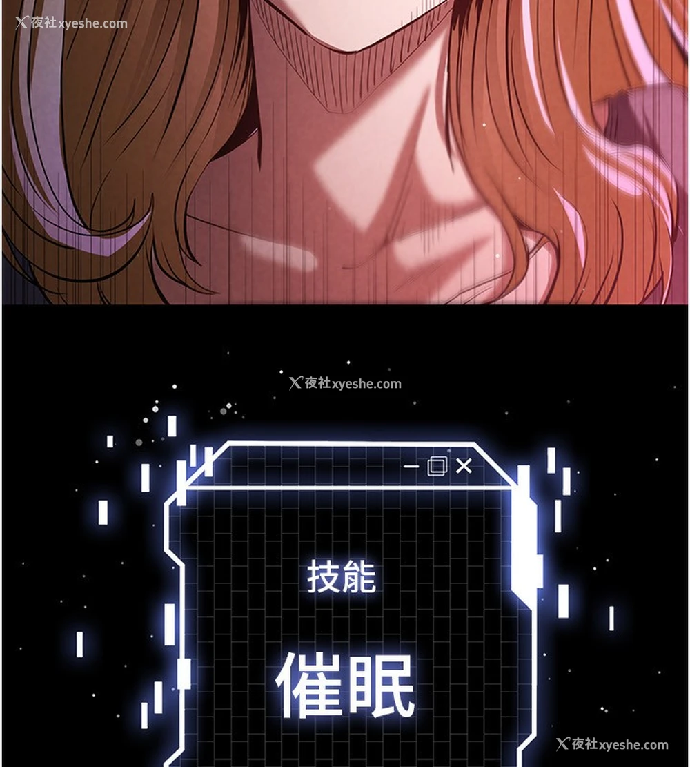 138P - 末日雕堡