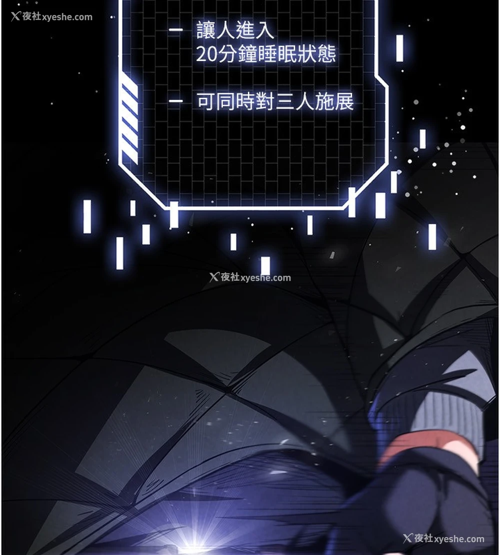 139P - 末日雕堡