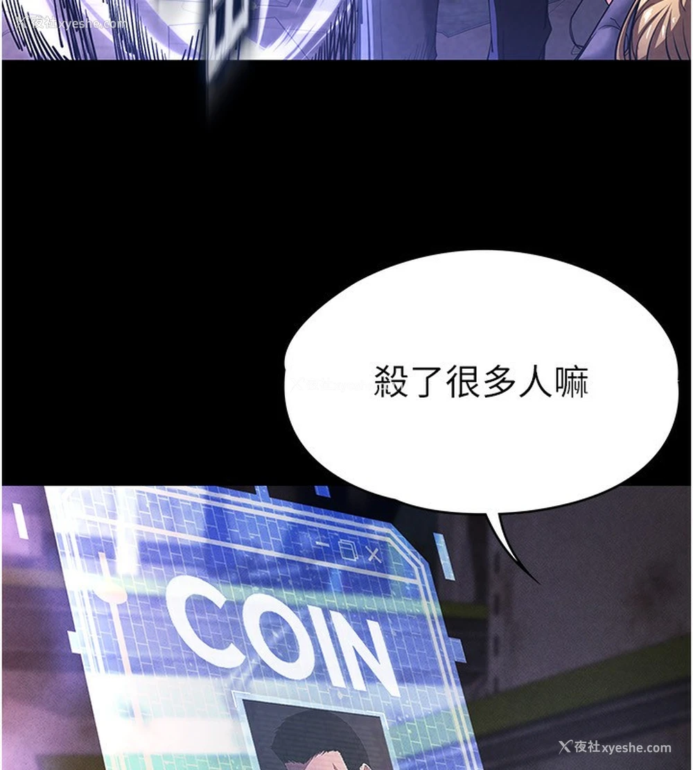 155P - 末日雕堡