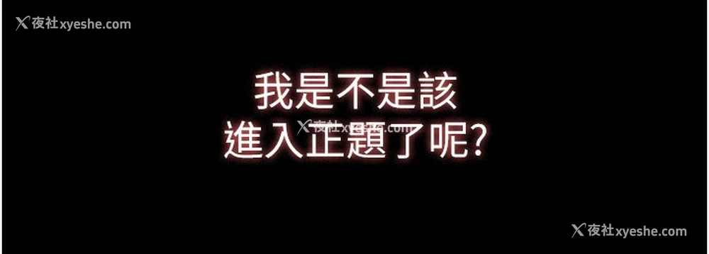 161P - 末日雕堡