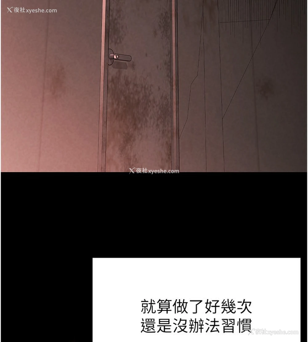 165P - 末日雕堡