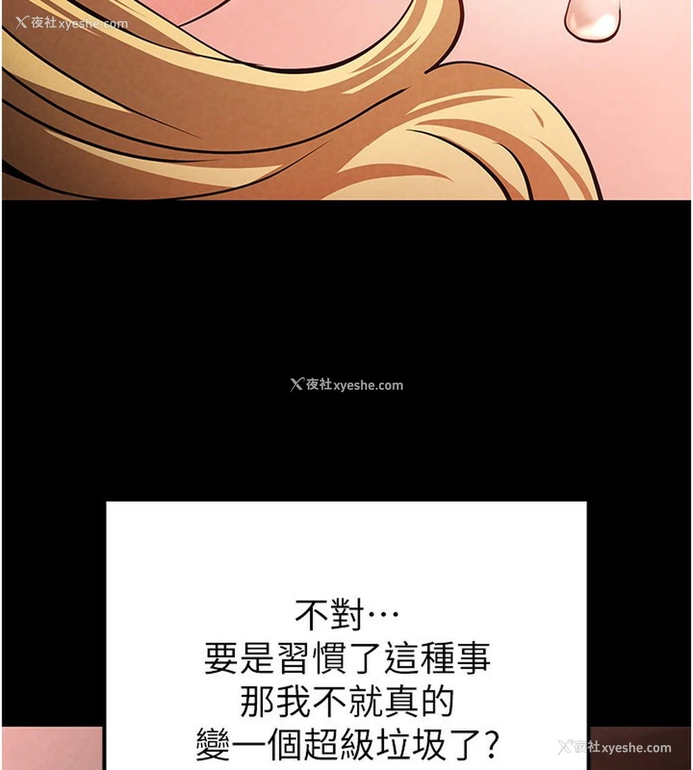 167P - 末日雕堡