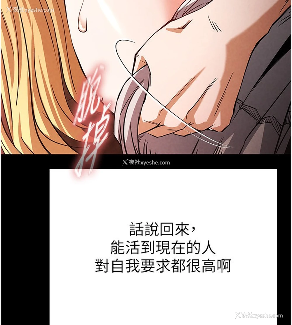 172P - 末日雕堡
