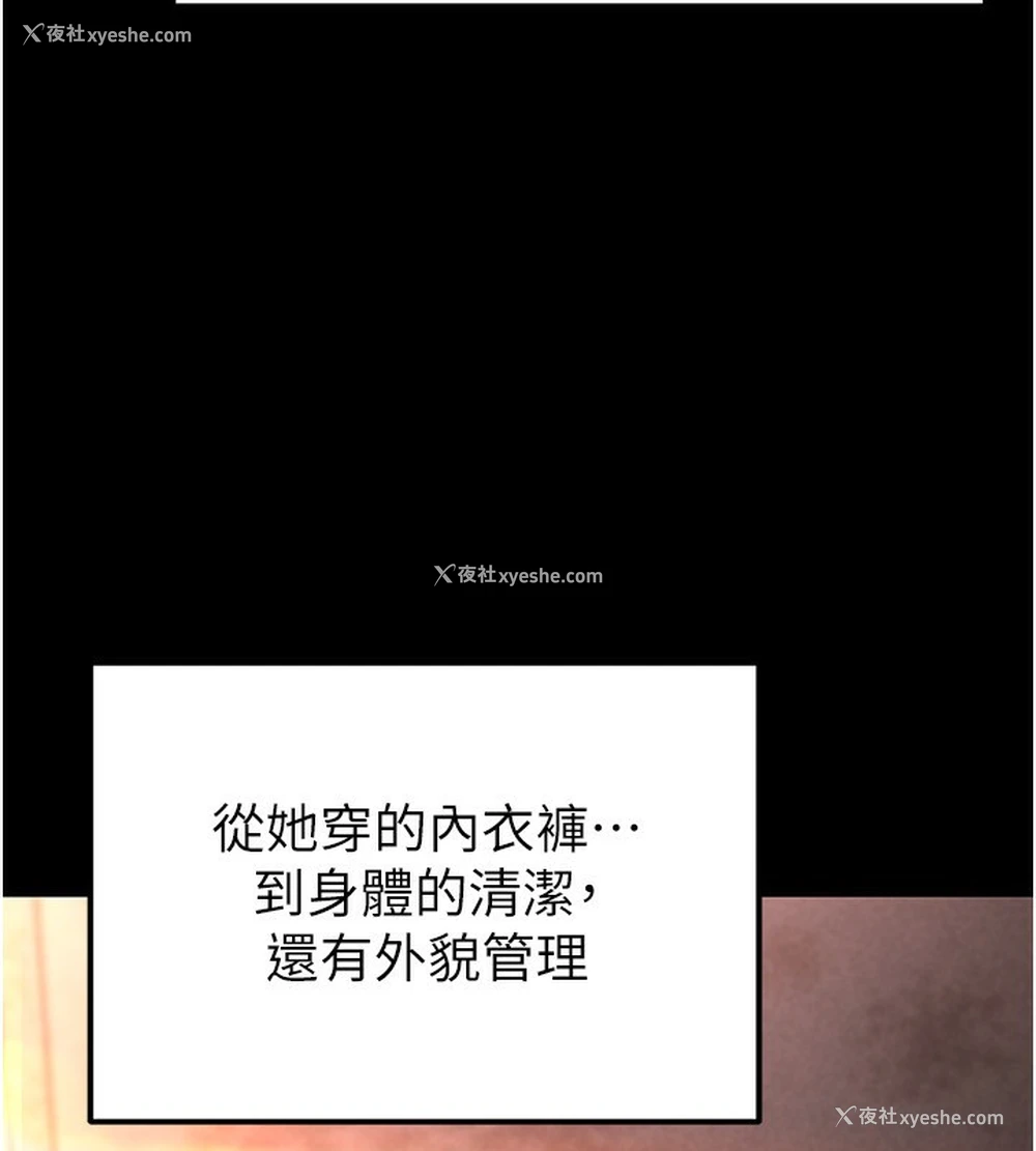 173P - 末日雕堡