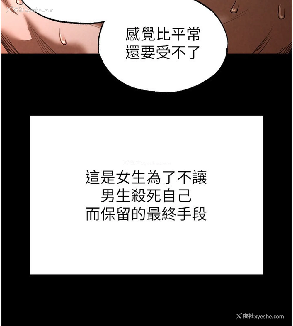 177P - 末日雕堡