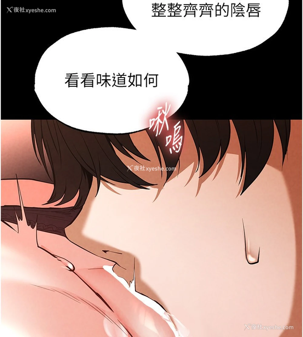 180P - 末日雕堡