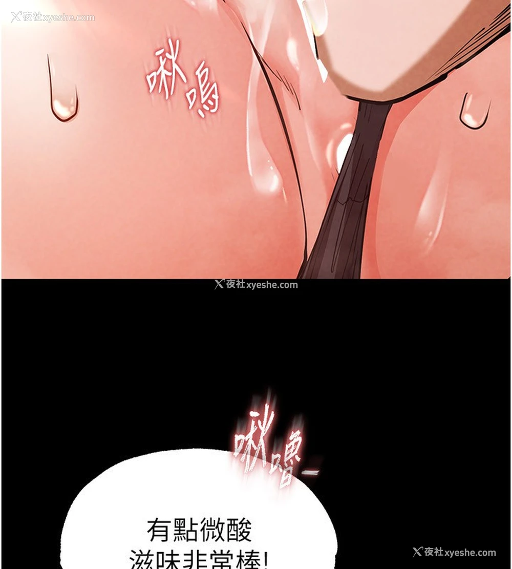 181P - 末日雕堡
