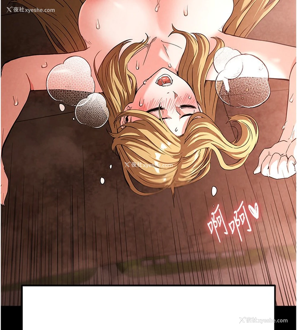 184P - 末日雕堡