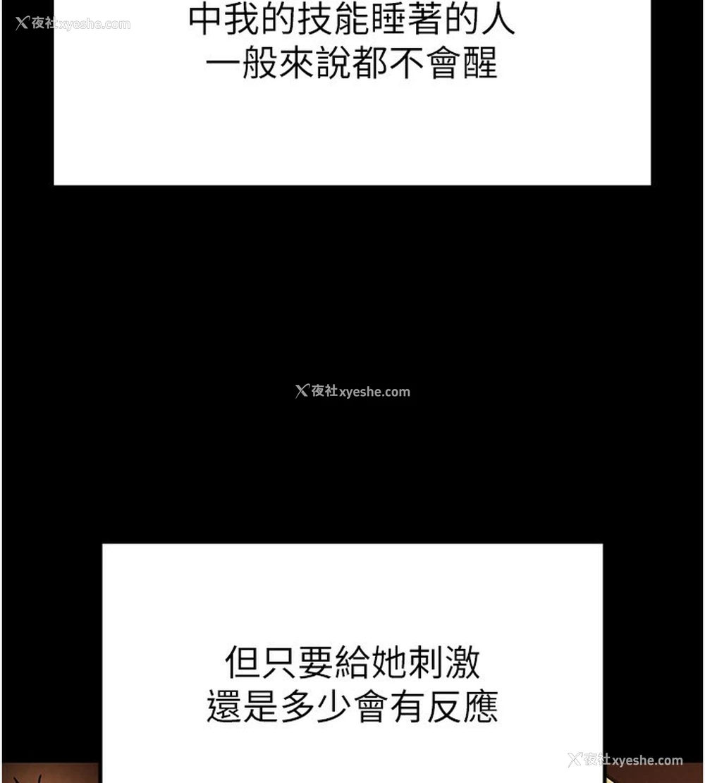 185P - 末日雕堡