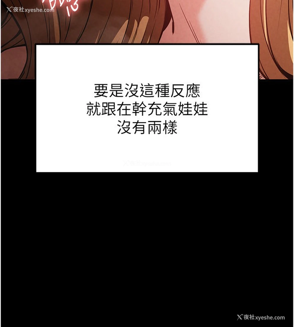 187P - 末日雕堡